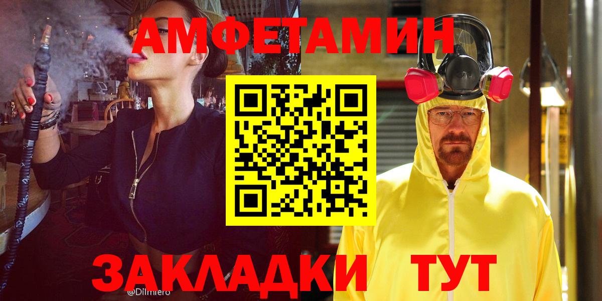 Амфетамин VHQ Гусев