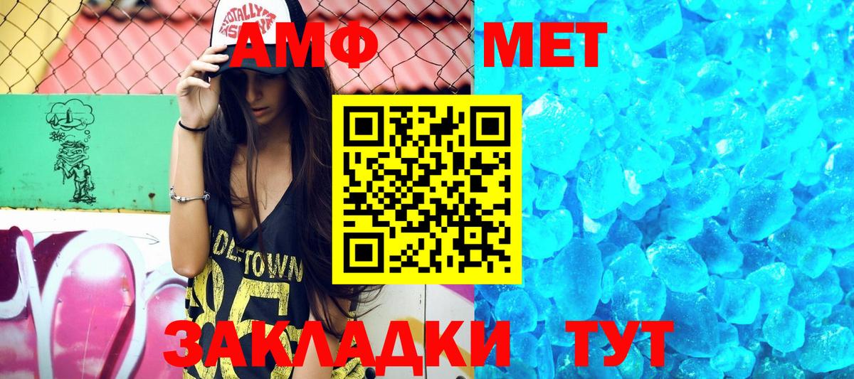 kraken онион  АМФ  Гусев  Вход с VPN  АМФЕТАМИН 97% 