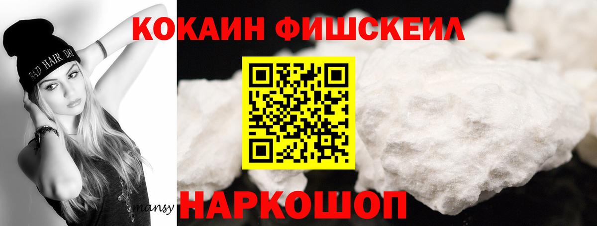 КОКАИН 98%  COCAIN Боливия  Вход с VPN  Гусев 