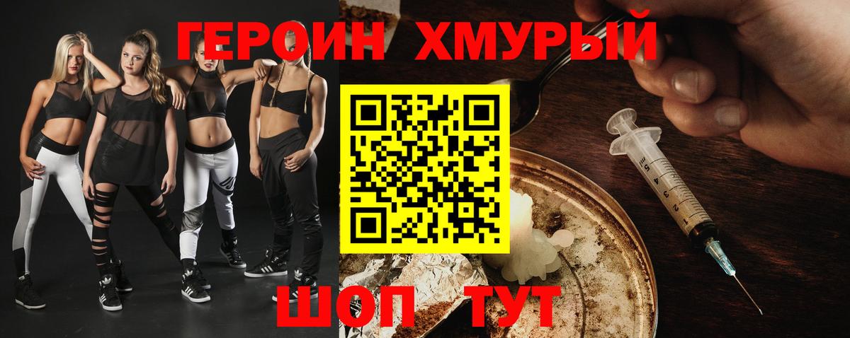 Гусев  ГЕРОИН Афган  Вход с VPN 