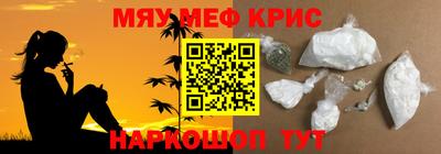 кокаин Ливны