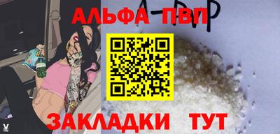 кокаин VHQ Малгобек