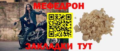 кокаин Ливны