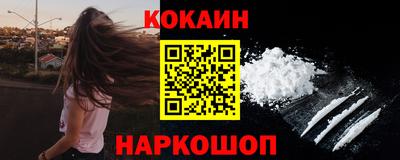 меф Лесосибирск