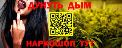 кокаин Ливны