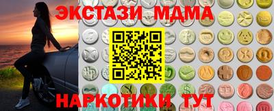 кокаин Ливны
