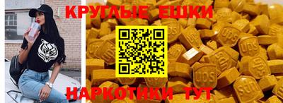 меф Лесосибирск