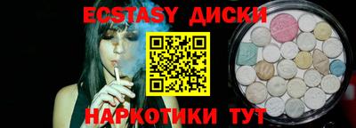 меф Лесосибирск