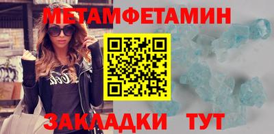 кокаин Ливны
