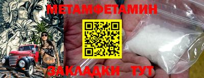 кокаин Ливны