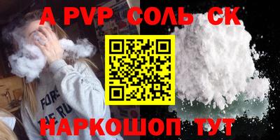 кокаин Ливны