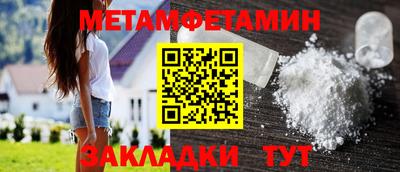 меф Лесосибирск