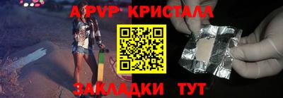 дурь Мариинск