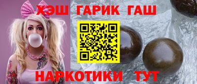 кокаин Ливны