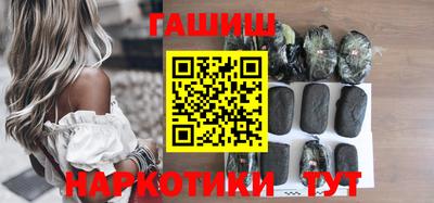 кокаин Ливны