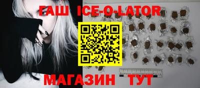 кокаин Ливны