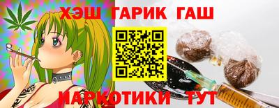 дурь Мариинск