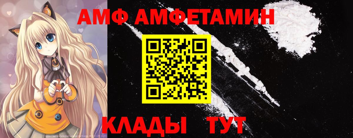 Гусев  Первитин пудра  Вход с VPN 