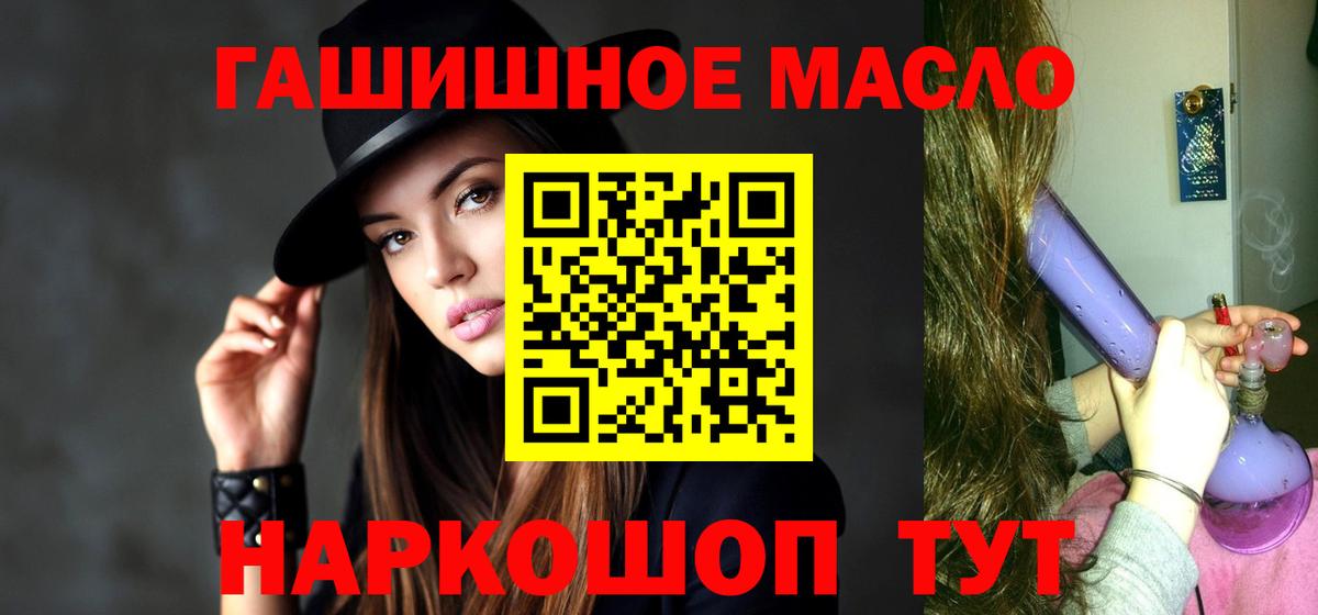 ТГК жижа Гусев