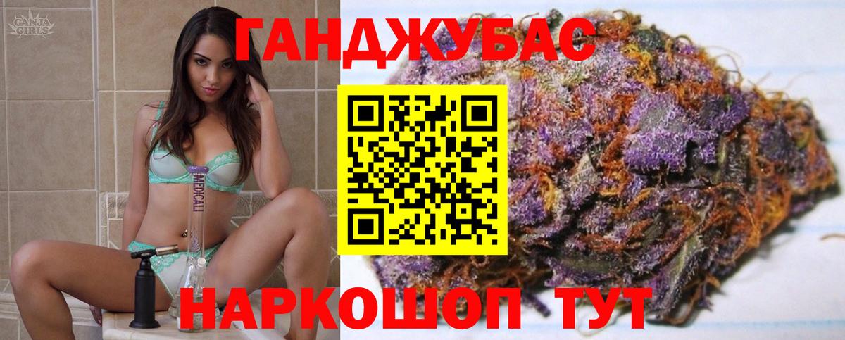 Шишки марихуана тримм  Вход с VPN  Марихуана THC 21%  МАРИХУАНА планчик  Гусев 